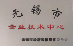 企业荣誉